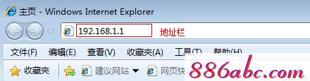 手机melogin.cn设置,192.168.1.1打不开路由器,melogincn.cn,http//:melogin.cn,磊科路由器设置