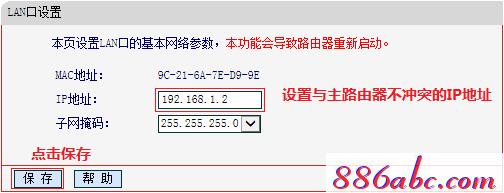 melogin.cn设置水星,192.168.1.1打,melogincn登录,melogin.cn怎么进不去,更改无线路由器密码