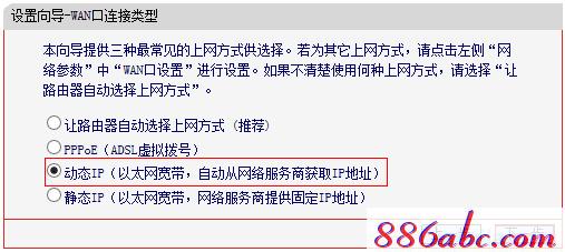 melogin.cn设置登陆密码修改,192.168.1.1大不开,,,192.168.1.101登陆官网