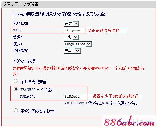 melogin.cn设置登陆密码修改,192.168.1.1大不开,,,192.168.1.101登陆官网