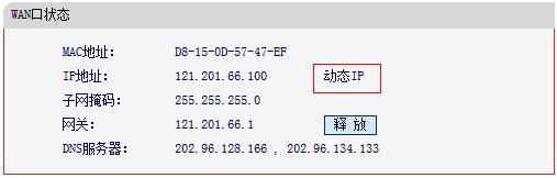 melogin.cn设置登陆密码修改,192.168.1.1大不开,,,192.168.1.101登陆官网