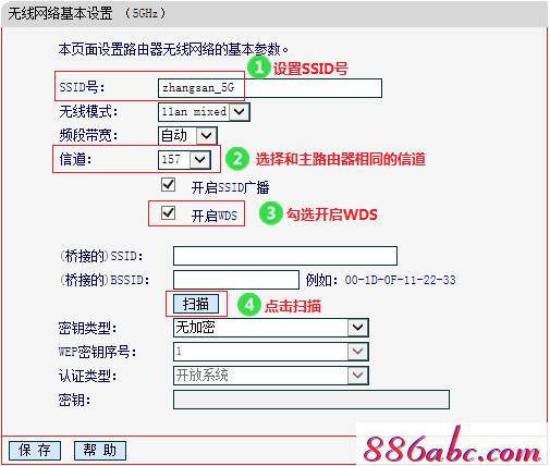 ,,,,怎么设置路由器密码