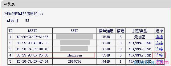 ,,,,tp-link官网