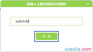 melogin.cn打不开网页,192.168.1.1登陆框,melogin.cn修改密码,http//melogin.cn,无线路由器设置密码