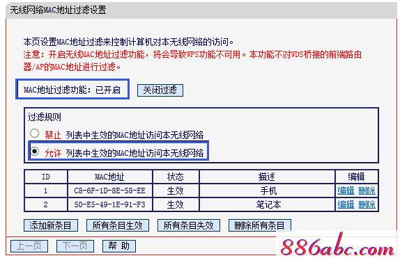 melogin.cn打不开网页,192.168.1.1登陆框,melogin.cn修改密码,http//melogin.cn,无线路由器设置密码