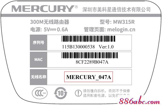 mw300r melogin.cn,192.168.1.1登陆页面账号密码,melogincn登陆,melogin.cn管理员密码,192.168.0.1打不开