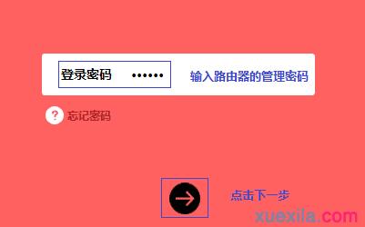 www.melogin.cn,192.168.1.1登陆界面,melogin.cn设置路由器密码,melogincn登陆页面?melogin.cn,melogin.cn