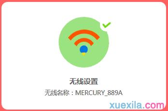 www.melogin.cn,192.168.1.1登陆界面,melogin.cn设置路由器密码,melogincn登陆页面?melogin.cn,melogin.cn