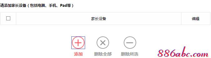登录melogin.cn,192.168.1.1主页,melogin路由器设置,melogin.cn登录界面打不开,修改无线路由器密码