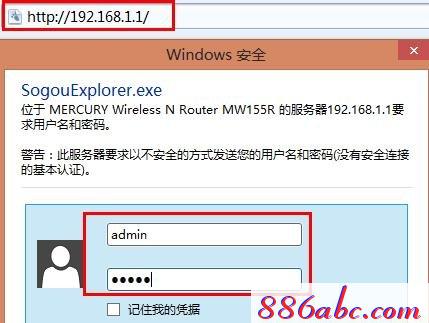 水星路由器melogin.cn,192.168.1.1.1设置,melogin.cn登录界面192.168.1.1,.cnmelogin.cn,192.168.1.1登陆admin