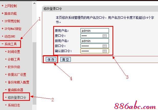 水星路由器melogin.cn,192.168.1.1.1设置,melogin.cn登录界面192.168.1.1,.cnmelogin.cn,192.168.1.1登陆admin