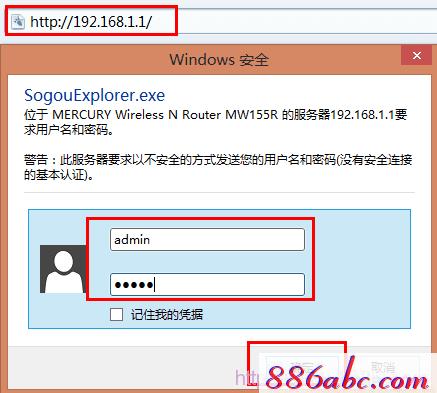 melogin.cn设置方法,192.168.1.1l路由器,melogin?cn登录,http?melogin.cn,192.168.1.1