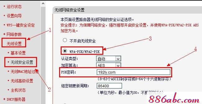 melogin.cn设置方法,192.168.1.1l路由器,melogin?cn登录,http?melogin.cn,192.168.1.1