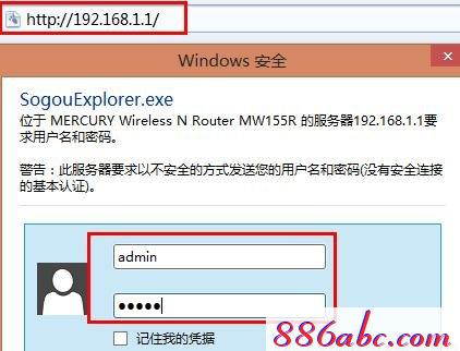 melogin.cn刷不出来,192.168.1.1器设置,melogin.con,melogin.cn路由器设置,melogin.cn登录界面192.168.1.1