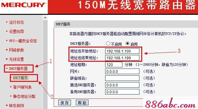 melogin.cn刷不出来,192.168.1.1器设置,melogin.con,melogin.cn路由器设置,melogin.cn登录界面192.168.1.1