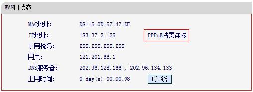 melogin.cn手机,192.168.1.1路由器设置,melogincn管理页面登入,melogin.cn的登录密码,桥接无线路由器