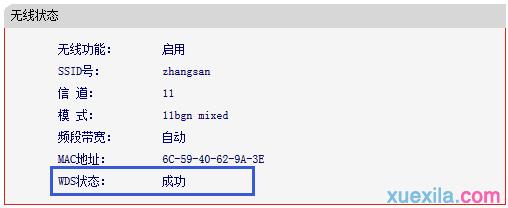 melogin.cn网站登录,192.168.1.1 路由器设置界面,melogin.cn设置界面,melogin.cn创建登录密码,http 192.168.1.1登陆页面