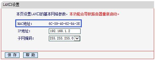 melogin.cn登录不上,192.168.1.1 路由器设置回复出厂,melogin.cn?melogin.cn,melogin.cn设置,tplogin.cn