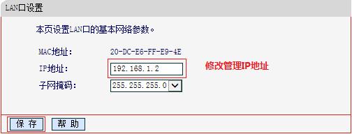 melogin.cn手机登录设置,192.168.1.1打不开是怎么回事,melogin打不开,melogincn管理页面,192.168.1.101登陆