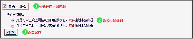 melogin.cn管理页面,192.168.1.1 路由器设置密码修改,melogin.cn登录页面,www.melogin.cn/,修改无线路由器密码