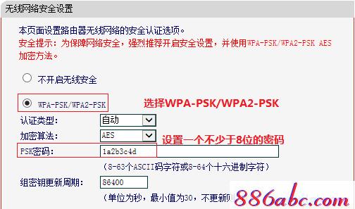 melogin.cned12,192.168.1.1 路由器设置手机,melogincn设置登录密码,melogincn手机登录不了,192.168.1.1 路由器设置