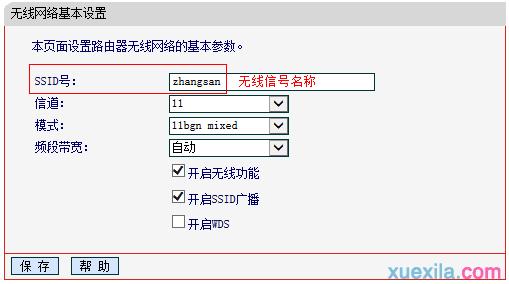 melogin.cn设置页面,w192.168.1.1打不开,melogin.cn管理界面,www.melogin.cn:,192.168.1.1 路由器设置密码