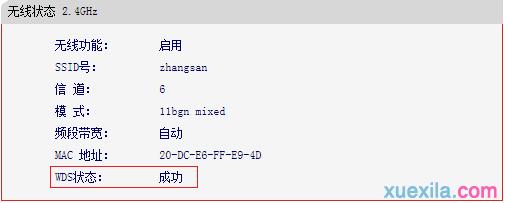 melogin.cn设置wifi,tp设置 192.168.1.1,melogin.cn管理页面,melogin·cn修改密码,tplogin.cn