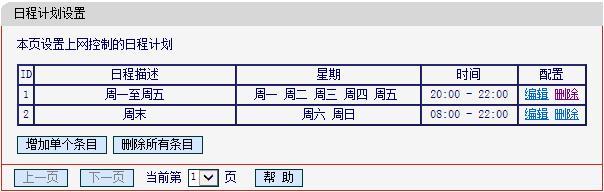 melogin.cn出厂密码,192.168.1.1打不打,melogin.cn设置路由器,水星路由器melogin.cn打不开的解决办法,tplink网址