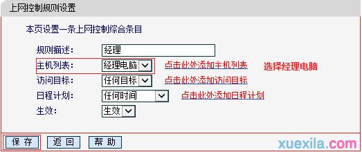 melogin.cn登陆密码是什么,win7192.168.1.1打不开,melogincn怎么登陆不了,melogin.cn登录官网,netcore路由器设置