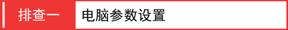 melogin.cn无线设置,192.168.1.1手机登陆,http://www.melogin.cn/,www.melogin,cn,磊科无线路由器设置