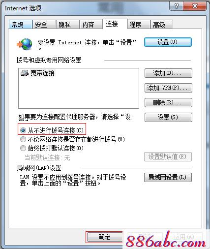 melogin.cn无线设置,192.168.1.1手机登陆,http://www.melogin.cn/,www.melogin,cn,磊科无线路由器设置