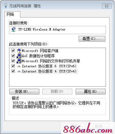 melogin.cn设置登陆密码,192.168.1.1登陆网,melogincn水星登陆页面,melogin.cn192.168.1.100,192.168.1.101