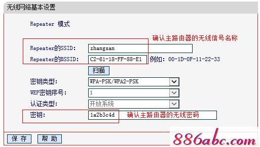 melogin.cn登陆设置密码,192.168.1.1打不开网页,melogin.cn登录密码,melogin.cn],修改无线路由器密码
