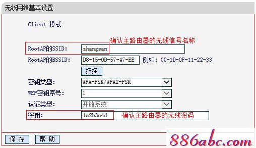 melogin.cn设置登陆密码修改,192.168.1.1打不开win7,melogin.c,melogin.cn页面,如何设置路由器密码