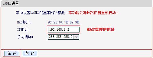 melogin.cn登录界面,192.168.1.1 路由器设置密码,melogincn登陆修改密码,melogin登录密码,tplink路由器设置