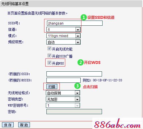 melogin.cn登录界面,192.168.1.1 路由器设置密码,melogincn登陆修改密码,melogin登录密码,tplink路由器设置