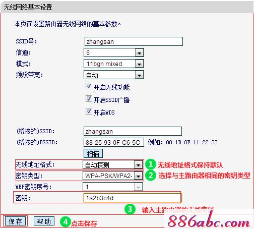 melogin.cn登录界面,192.168.1.1 路由器设置密码,melogincn登陆修改密码,melogin登录密码,tplink路由器设置