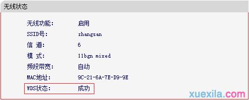 melogin.cn登录界面,192.168.1.1 路由器设置密码,melogincn登陆修改密码,melogin登录密码,tplink路由器设置