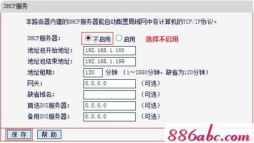 melogin.cn登录界面,192.168.1.1 路由器设置密码,melogincn登陆修改密码,melogin登录密码,tplink路由器设置