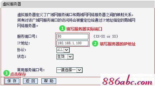 melogin.cn设置,192.168.1.101,melogin路cn,melogin.cn登入网页,tplink无线路由器