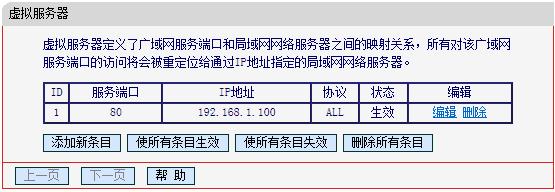 melogin.cn设置,192.168.1.101,melogin路cn,melogin.cn登入网页,tplink无线路由器