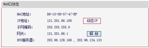 melogin.cn设置向导,192.168.1.1登录页面,melogincn,melogincom,路由器设置方法