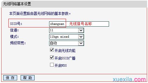 melogin.cn设置界面,http:\/\/192.168.1.1,melogincn手机登录设置密码,melogin.cn登录密码是什么,修改路由器密码