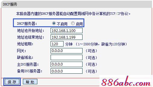 melogin.cn打不开网页,ie登陆192.168.1.1,www.melogin.cn,melogin.cn网址,无线路由器设置网址