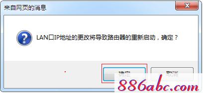 melogin.cn刷不出来,ip192.168.1.1设置,melogin?.cn,.cnmelogin.cn,修改路由器密码