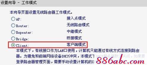 melogin.cn初始密码,192.168.1.1路由器设置,melogincn手机登陆页面,melogin.cn路由器设置,如何破解路由器密码