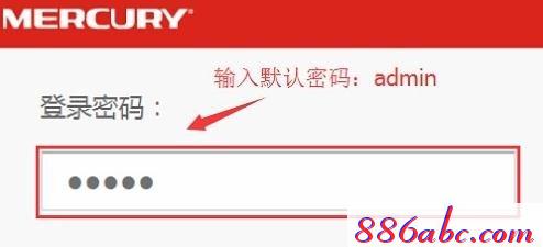 melogin.cn手机登录密码,192.168.1.1 路由器设置回复出厂,melogin.cn设置界面,melogin.cn的登录密码,http//:192.168.1.1