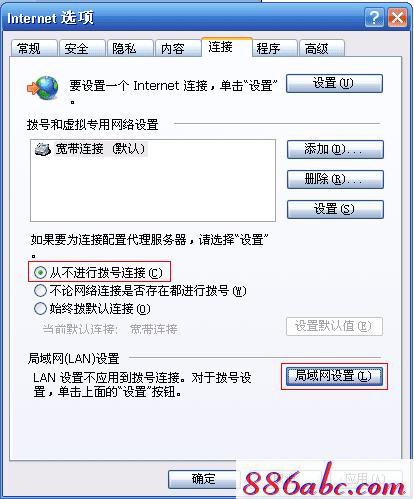 melogin.cn登录不了,上192.168.1.1 设置,melogincn登陆页面打不开,melogin.cn创建登录密码,路由器桥接