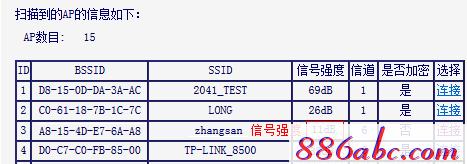 melogin.cn手机登录设置,192.168.1.1打不开怎么回事,melogincn手机登录界面,melogin.cn进不去,fast无线路由器设置