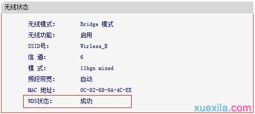 melogin.cn手机登录设置教程,192.168.1.1打不开是怎么回事,https://melogin.cn/,melogin·cn登录页面,磊科路由器设置